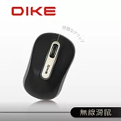 DIKE Curve 3C設計得獎 超適握感無線滑鼠 DMW110 黑