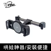 TCSTAR 汽車頭枕 車載平板/手機支架 TCL003BK 黑