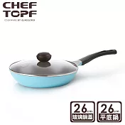 韓國 Chef Topf 薔薇鍋LA ROSE系列26公分不沾平底鍋-藍(附玻璃蓋)