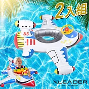 【Leader X】網紅爆款 加厚防爆喇叭方向盤飛機戲水坐騎 兒童造型游泳圈 2入組 (適用1-6歲)