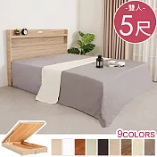 Homelike 喜家居雙人5尺掀床組(多色可選)(2154) 灰橡色
