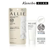 【Kanebo 佳麗寶】ALLIE 持采亮化UV防曬水凝乳 60g #茉桃