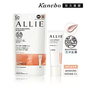 【Kanebo 佳麗寶】ALLIE 持采濾鏡調色UV防曬乳 40g  #杏桃茜妍