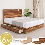Homelike 喜家居雙人加大6尺附插座六抽屜床組(兩色可選)(2155) 積層木