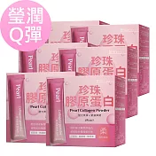 BHK’s 珍珠膠原蛋白粉 (3g/包；30包/盒)6盒組