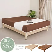 《Homelike》松野日式高床架-單人3.5尺(二色可選) 床底 單人床 床組 專人配送安裝 梧桐色
