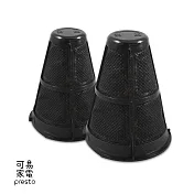 日本 IRIS | 大拍除蟎機專用集塵盒2入組-CFFS2 < 適用於所有機型 >