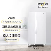 美國Whirlpool 惠而浦 740公升對開門冰箱 WRS315SNHW