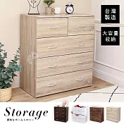 【誠田物集】MIT居家三大二小抽收納五斗櫃(四色) 收納櫃/抽屜櫃/儲物櫃/衣櫃 漂流木紋