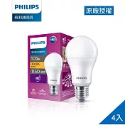 Philips 飛利浦 超極光真彩版 10W/1150流明 LED燈泡-燈泡色3000K 4入 (PL07N)