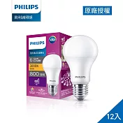 Philips 飛利浦 超極光真彩版 6.8W/800流明 LED燈泡-燈泡色3000K 12入 (PL01N)