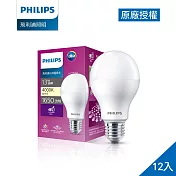 Philips 飛利浦 超極光真彩版 13W/1650流明 LED燈泡-自然光4000K 12入 (PL11N)
