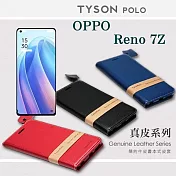 OPPO Reno 7Z 5G 頭層牛皮簡約書本皮套 POLO 真皮系列 手機殼 可插卡 藍色