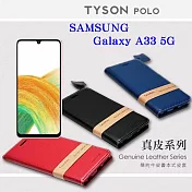 三星 Samsung Galaxy A33 5G 頭層牛皮簡約書本皮套 POLO 真皮系列 手機殼 可插卡 藍色