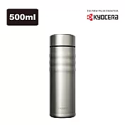 【KYOCERA】日本京瓷陶瓷塗層旋蓋式保溫杯-500ml(原廠總代理) 科技銀