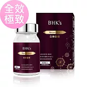 BHK’s 白藜蘆醇 素食膠囊 (60粒/瓶)