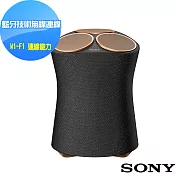 【SONY索尼】 頂級無線藍牙揚聲器 SRS-RA5000 公司貨