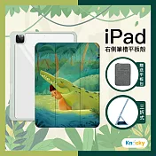 【Knocky原創聯名】iPad Air 4 / 5 保護殼『最好的鱷魚朋友』 Astrid W 阿脆 畫作 右側內筆槽（筆可充電）