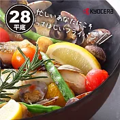 【KYOCERA】日本京瓷超輕量陶瓷鑽石不沾平底鍋-28cm(原廠總代理)