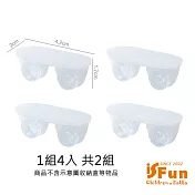 【iSFun】搬家神器＊收納盒整理箱黏貼滑輪8入/顏色可選  白