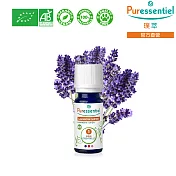即期品 Puressentiel 璞萃 有機認證 超級醒目薰衣草精油 10ml  2026/07
