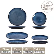 【homely zakka】日式創意星空窯變釉陶瓷餐盤碗餐具_4件組