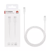 HUAWEI華為 原廠CP43 5A Type-C to Type-C 快速充電線 1M - 白 (盒裝)  白色