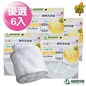 【HIKOYA】原色呵護內衣洗衣袋 15*18cm(優選6入)