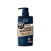 LÚCIDO 倫士度 頭皮去味洗髮精 450ml