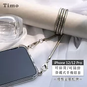 【Timo】iPhone 12/12 Pro 專用 附釦環透明防摔手機保護殼(掛繩殼/背帶殼)+優雅金屬細鏈/蛇鍊- 星光銀