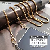 【Timo】iPhone 12/12 Pro 專用 附釦環透明防摔手機保護殼(掛繩殼/背帶殼)+優雅金屬細鏈/蛇鍊- 香檳金