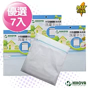 【HIKOYA】淨白洗衣袋方型 50*60cm(優選7入)
