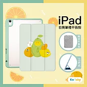 【Knocky原創聯名】iPad Air 4 / 5 保護殼『大橘利』只會亂畫畫作 右側內筆槽（筆可充電）