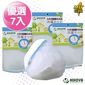 【HIKOYA】淨白密網洗衣袋丸型 直徑40cm(優選7入)