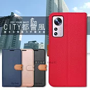 CITY都會風 小米 Xiaomi 12 / 12X 5G 插卡立架磁力手機皮套 有吊飾孔 承諾黑