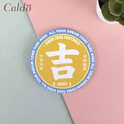 【Caldo卡朵生活】給你好運圓形陶瓷吸水杯墊 吉祥