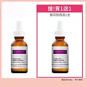 買一送一 ADVANCED 淨白維生素B3菸鹼胺控油精華液 30ml