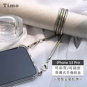 【Timo】iPhone 13 Pro Max 專用 附釦環透明防摔手機保護殼(掛繩殼/背帶殼)+優雅金屬細鏈/蛇鍊- 星光銀