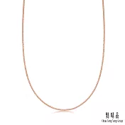 【點睛品】機織素鍊 18K玫瑰金項鍊(51cm)