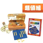 【超值組】平衡桌遊 諾亞方舟桌遊+益智遊戲 孔明棋