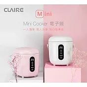 CLAIRE mini cooker 電子鍋 CKS-B030A 北歐白