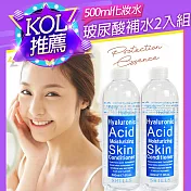 【SHILLS 舒兒絲】化妝水500ml薏仁/玻尿酸/維他命C 二入組(舒緩/潤澤保濕/亮白) 玻尿酸2入