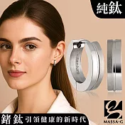 MASSA-G【變奏曲】純鈦耳環(一對)