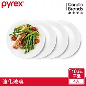【美國康寧 Pyrex】 靚白強化玻璃10.5吋平盤4件組