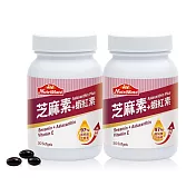 【Nutrimate 你滋美得】芝麻素+蝦紅素(30粒/瓶)x2瓶