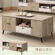 Homelike 喜家居4尺雙面大茶几(2209)