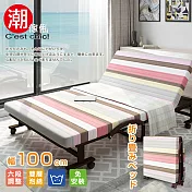 【C’est Chic】哲學之道6段收納折疊床-幅100cm(可拆洗免安裝)-粉色條紋