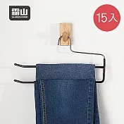 【日本霜山】防滑無痕型多功能雙排褲架-15入 -黑