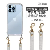 【Timo】iPhone 13 Pro Max 專用 附釦環透明防摔手機保護殼(掛繩殼/背帶殼)+經典皮革可調式 白色