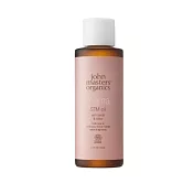 John Masters Organics 柑橘橙花孕婦撫紋油 120ml